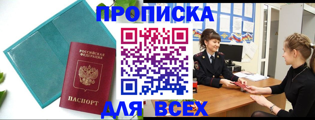 регистрация для школы в Верхнем Уфалее
