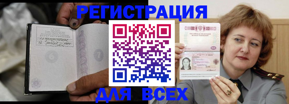 пропишу в квартире в Верхнем Уфалее