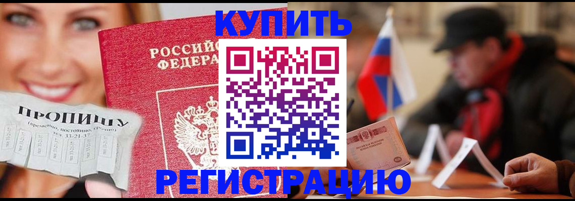 регистрация для дет. сада в Верхнем Уфалее